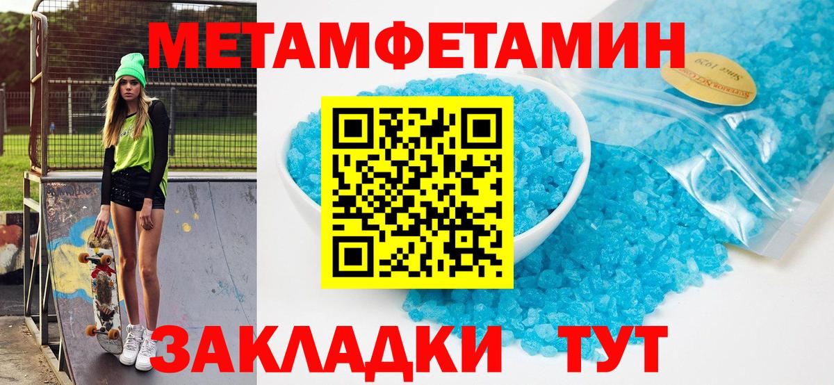 АМФЕТАМИН  Амфетамин VHQ  Вход с VPN  Конаково 