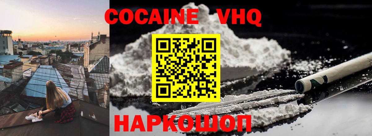ТГК Конаково