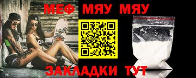 метадон Краснознаменск