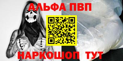 бутик Краснодар