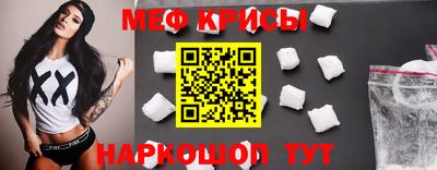 метадон Краснознаменск