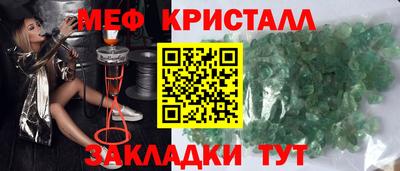 метадон Краснознаменск