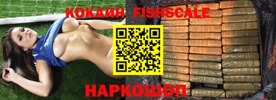 метадон Краснознаменск