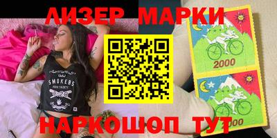 бутик Краснодар