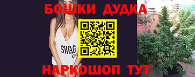 бутик Краснодар