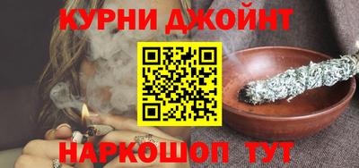 бутик Краснодар