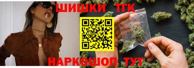 бутик Краснодар