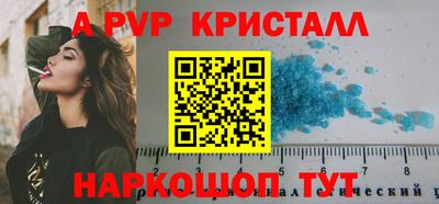 метадон Краснознаменск