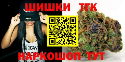 бутик Краснодар