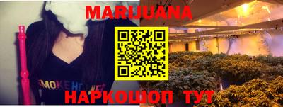 бутик Краснодар