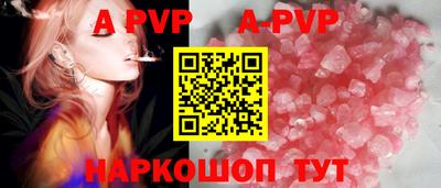 бутик Краснодар