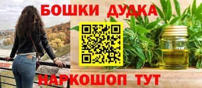 метадон Краснознаменск