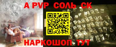 метадон Краснознаменск