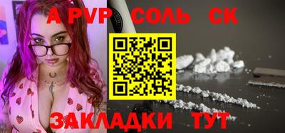 бутик Краснодар