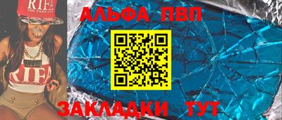 бутик Краснодар