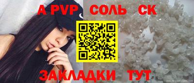 метадон Краснознаменск