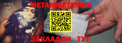 бутик Краснодар