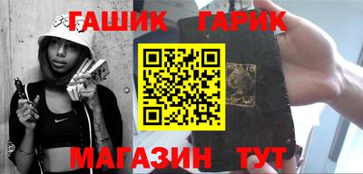 бутик Краснодар