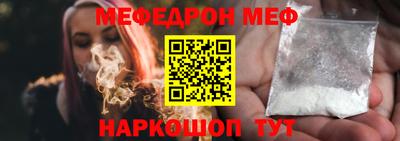бутик Краснодар