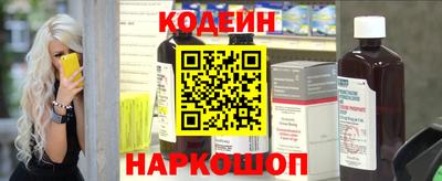 бутик Краснодар