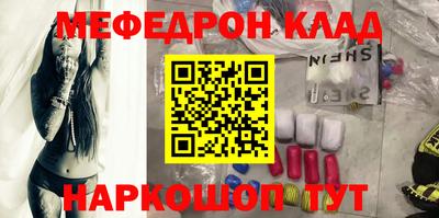 бутик Краснодар
