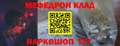 метадон Краснознаменск