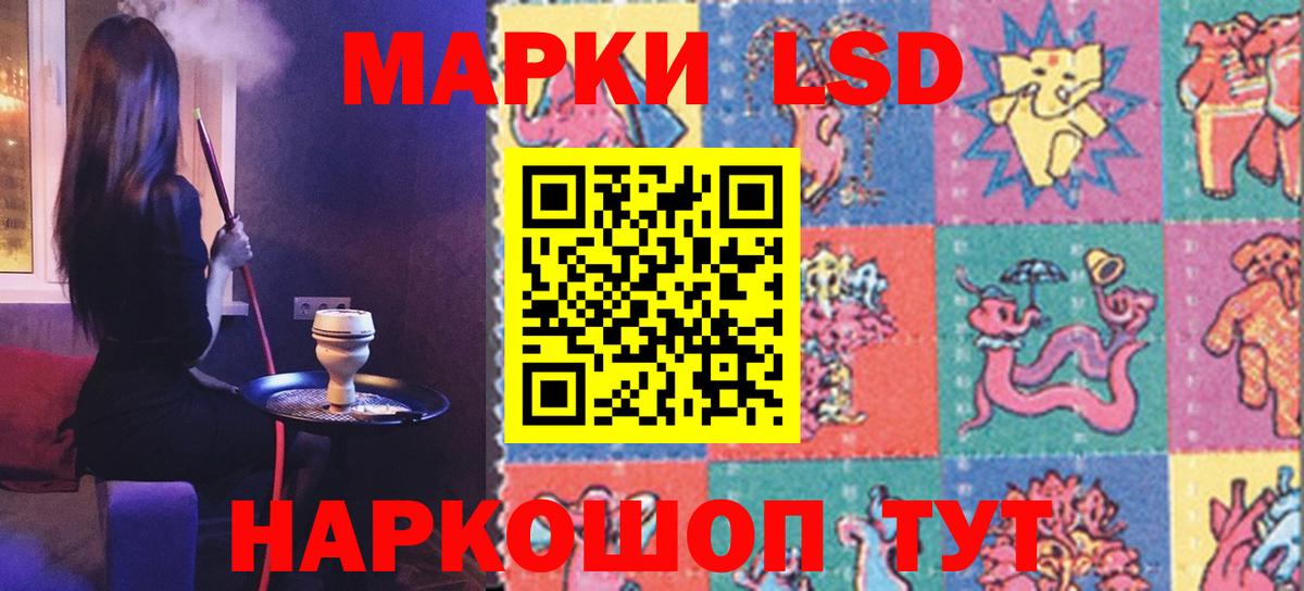ЛСД экстази ecstasy Конаково