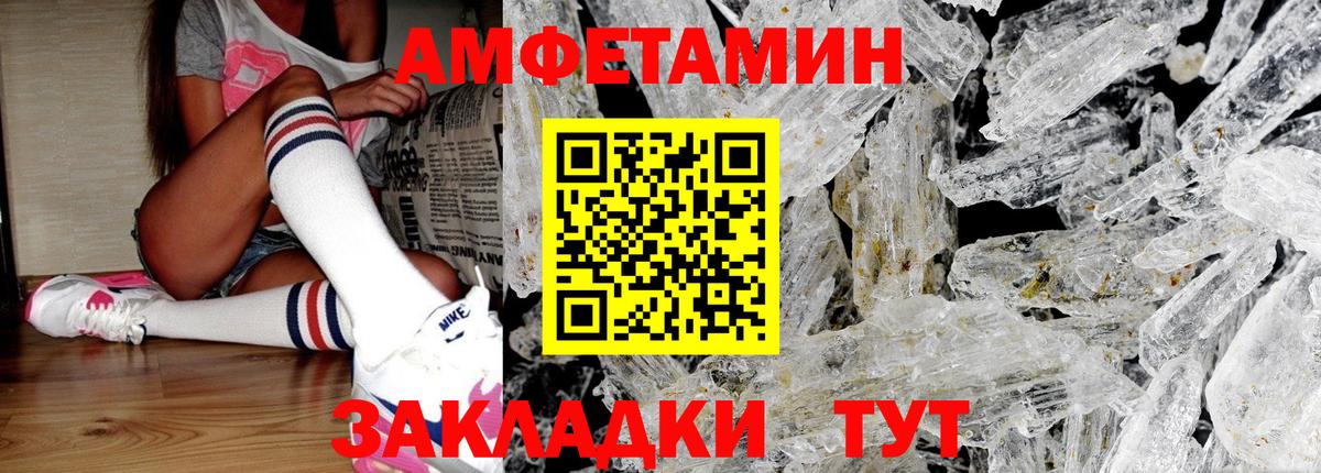 Первитин винт Конаково