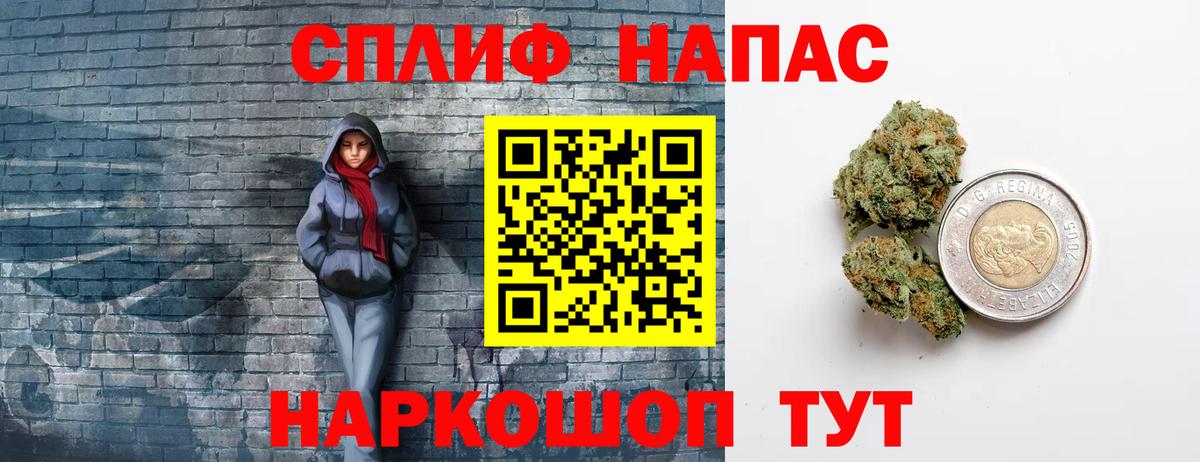 Бошки Шишки сатива  Бошки марихуана планчик  Вход с VPN  Конаково 
