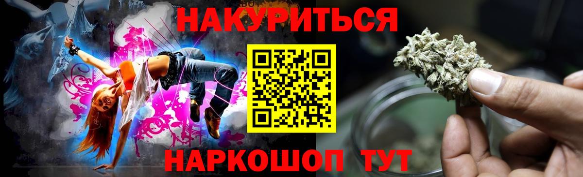 Марихуана ГИДРОПОН Конаково